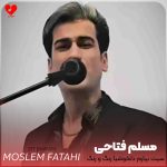 دانلود آهنگ سیت بیارم سیت بیارم دلخوشیا رنگ و رنگ از مسلم فتاحی